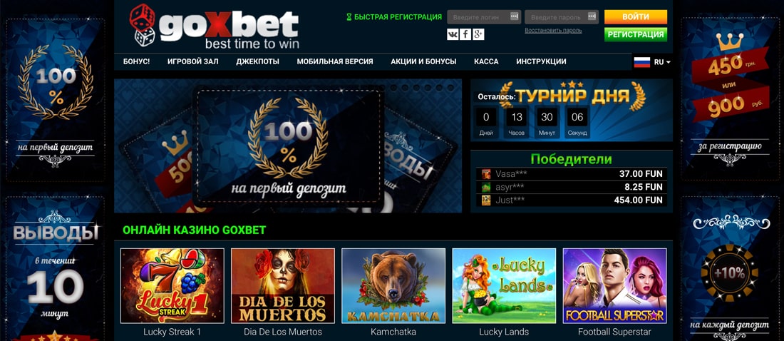 Акции PokerDom, GG Pokerok и бездепозитные бонусы для игроков из Украины