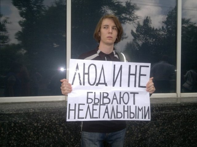 «Люди не бывают нелегальными»