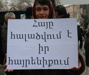 «Процветающая Армения» присоединилась к требованиям протестующих торговцев