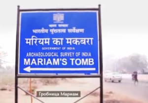Премьера фильма «Тадж-Махал: армянка – душа символа Индии»