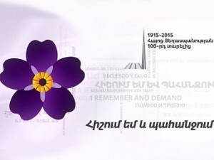 24 апреля станет люстрацией для армянских партий