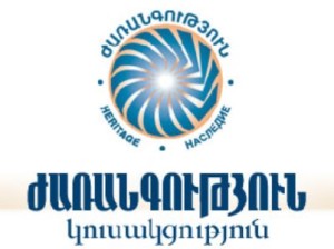Партия «Наследие» осуждает «неполитическое заявление» Саргсяна