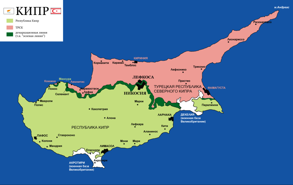 Россия разместит военные базы на Кипре