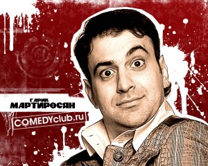 Вслед за «Новой волной» и «КВН» из Юрмалы уехал и "Comedy Club"