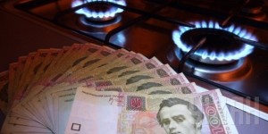 Газ в Украине с 1 апреля дорожает на 280%