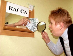 Зарплата россиян сократились в феврале на 10%