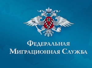 В России может быть открыто представительство миграционного органа Армении