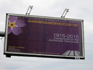 Конференция "Преступление без срока давности" к 100-летию Геноцида армян» пройдет в Москве