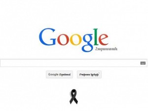 Google разместил черную ленточку в память жертв Геноцида армян