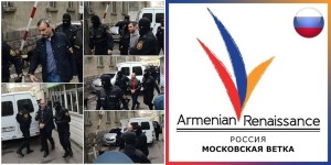 Открытое письмо к интеллигенции и активной молодежи армянской общины России