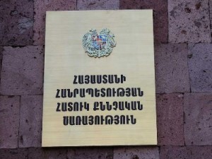 Задержан сотрудник Следственного комитета Армении