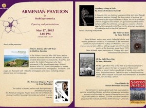 Армения примет участие в главной книжной ярмарке США