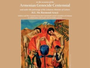 В Бейруте открылась выставка, посвященная столетию Геноцида армян