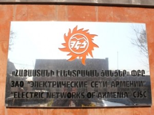Электрические сети Армении обратились в суд