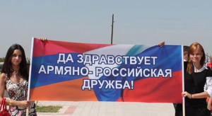 Армения вошла в пятерку лучших друзей России: «Левада-Центр»