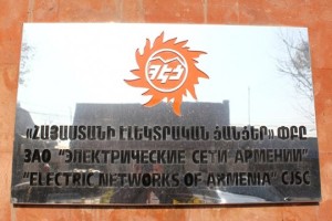 Россия призвала одного из российских армян-олигархов приобрести ЭСА