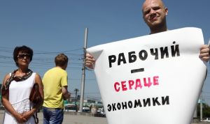 Работники Омского танкового завода провели пикет против сокращения