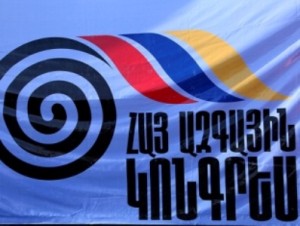 Армянский национальный конгресс выступил против конституционных реформ