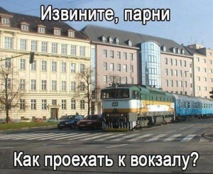 Поезд Воронеж-Москва потерял в пути два вагона