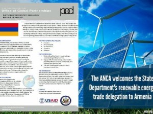 Бизнес-делегация США посетит Армению для изучения возможностей в энергетике