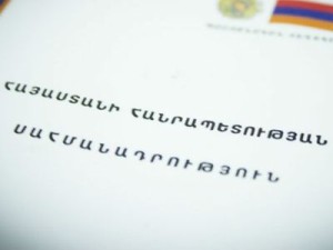 Проект конституционных изменений в Армении должен быть опубликован сегодня