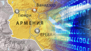 Армения сумела быстро построить ИТ-сектор, который является предметом зависти на Кавказе и далеко за его пределами: «Red Herring»
