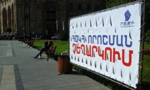 Инициатива «Вставай, Армения» начала сбор подписей с требованием отставки КРОУ