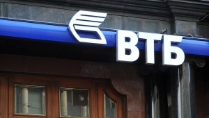 Банк ВТБ предложит армянским производителям кредиты в рублях