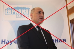 «Фонд» Андраника Никогосяна пугает армянский суд Путиным и послом России