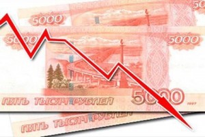 Российский рубль упал ниже некуда