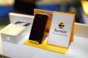 Beeline расширил покрытие мобильной сети в Ереване и Арагацотнской области