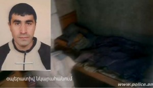 Подозреваемый рассказал подробности убийства своего брата в Ереване