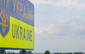 Трое военнослужащих украинской армии пропали на границе с Крымом