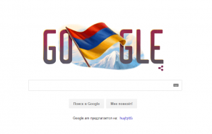 Google отмечает День независимости Армении