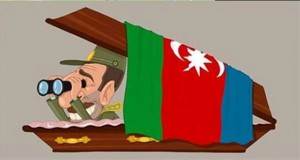 У азербайджанской армии растут потери. список уничтоженной аскерни