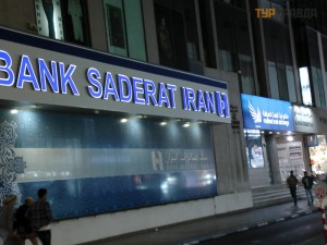 Иранский банк «Садерат» профинансирует строительство третьей линии электропередачи Иран-Армения