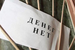 В Тольятти прошел митинг работников автопрома из-за невыплат зарплат