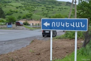 Азербайджанцы обстреляли села Баганис и Воскеван -праздничные мероприятия сорваны