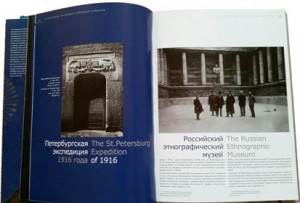 Альбом "Культурное наследие Западной Армении" презентован в Ереване