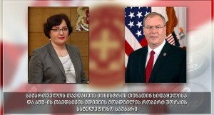 Америка благодарит Грузию за вклад в глобальную безопасность