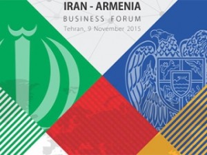 В Тегеране пройдет бизнес-форум Иран – Армения