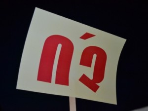 Член фронта «Нет»: Без конституционных реформ Саргсян в 2018 году не сможет быть переизбран