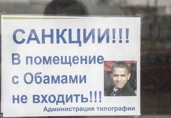Баку пригрозил санкциями против США