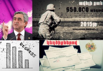 «Успехи» Армении в ЕАЭС (анимационный видеоматериал