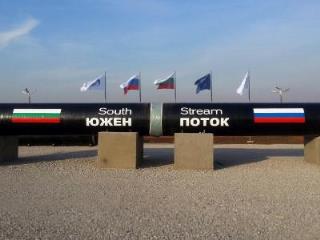 Болгария не подтвердила сообщения СМИ о возобновлении проекта «Южный поток»