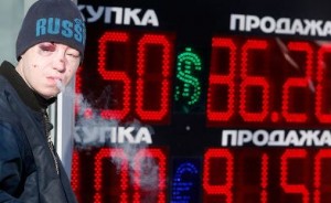 Российский рубль рухнул на 4% за полчаса