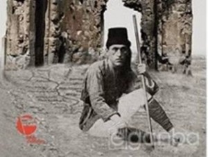 В Турции опубликована книга «Армяне побережья верхнего Евфрата, 1915 год и Дерсим»
