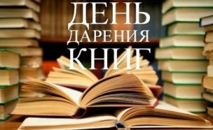 "Прочитав книгу, ее нужно дарить близким людям ": Сегодня Армения отмечает День дарения книг