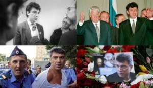 В Москве проходит акции памяти убитого год назад Бориса Немцова (Онлайн трансляция)