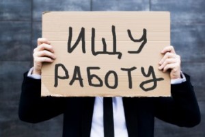 В Армении ежемесячно с крупных предприятий увольняется 1000 человек